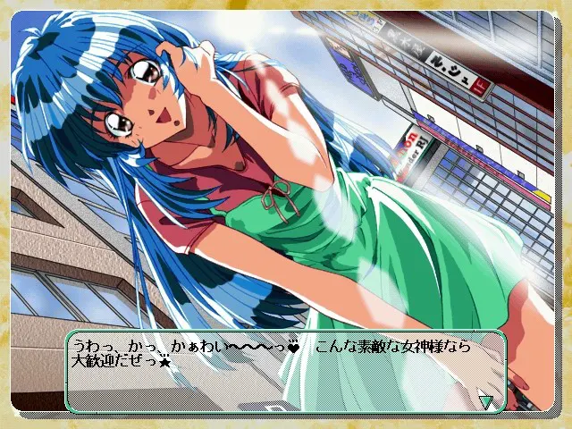 バーチャコール3