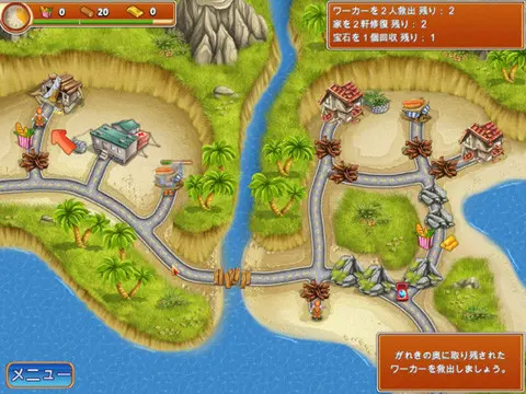 截图 3