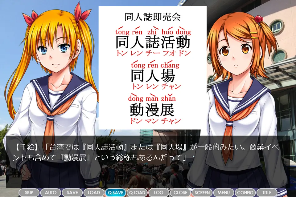 截图 6