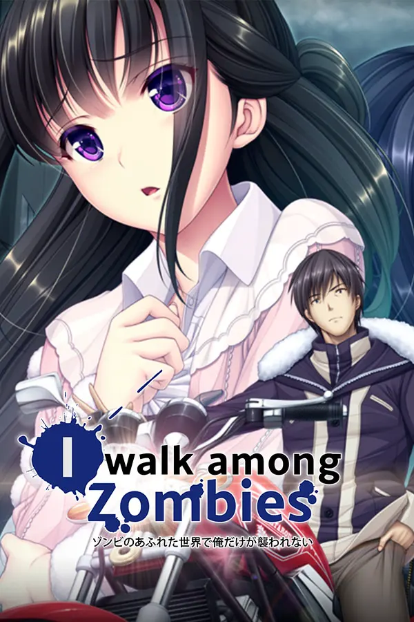 末世孤雄 Vol. 1