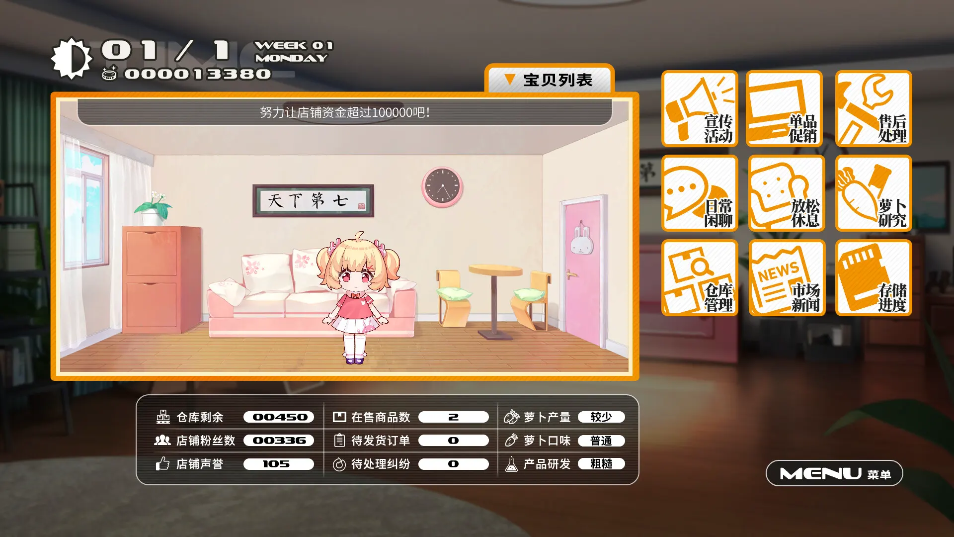 截图 5
