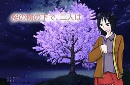 樱树下,两人
