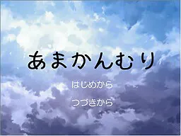 雨冠