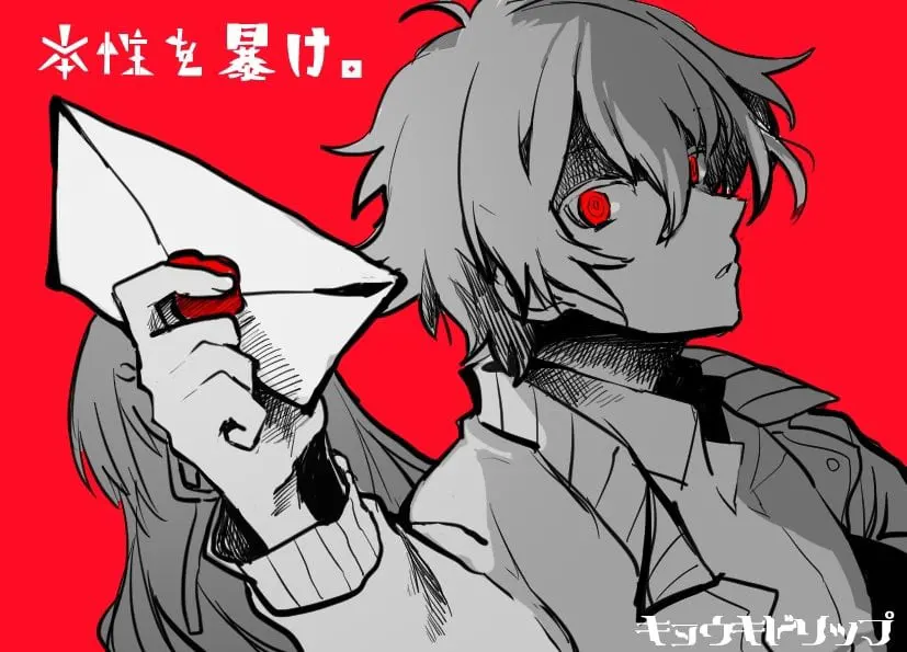 狂气滴落