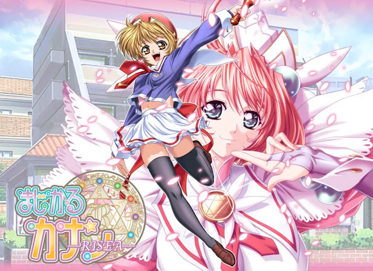 魔法少女加奈