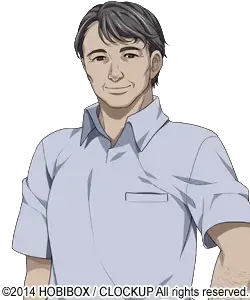 园田和男