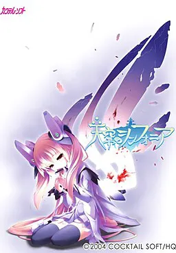 天空的交响曲