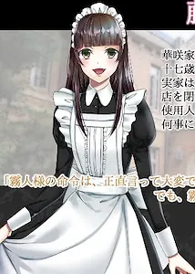 藤井 綾乃
