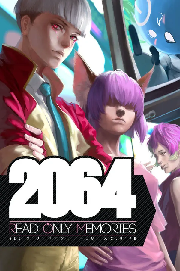 2064：存储大战