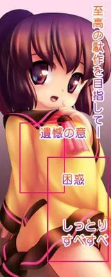 满开走光律动第1话
