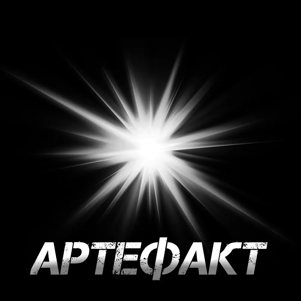 Artefakt
