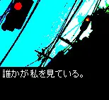 有人在看着我。
