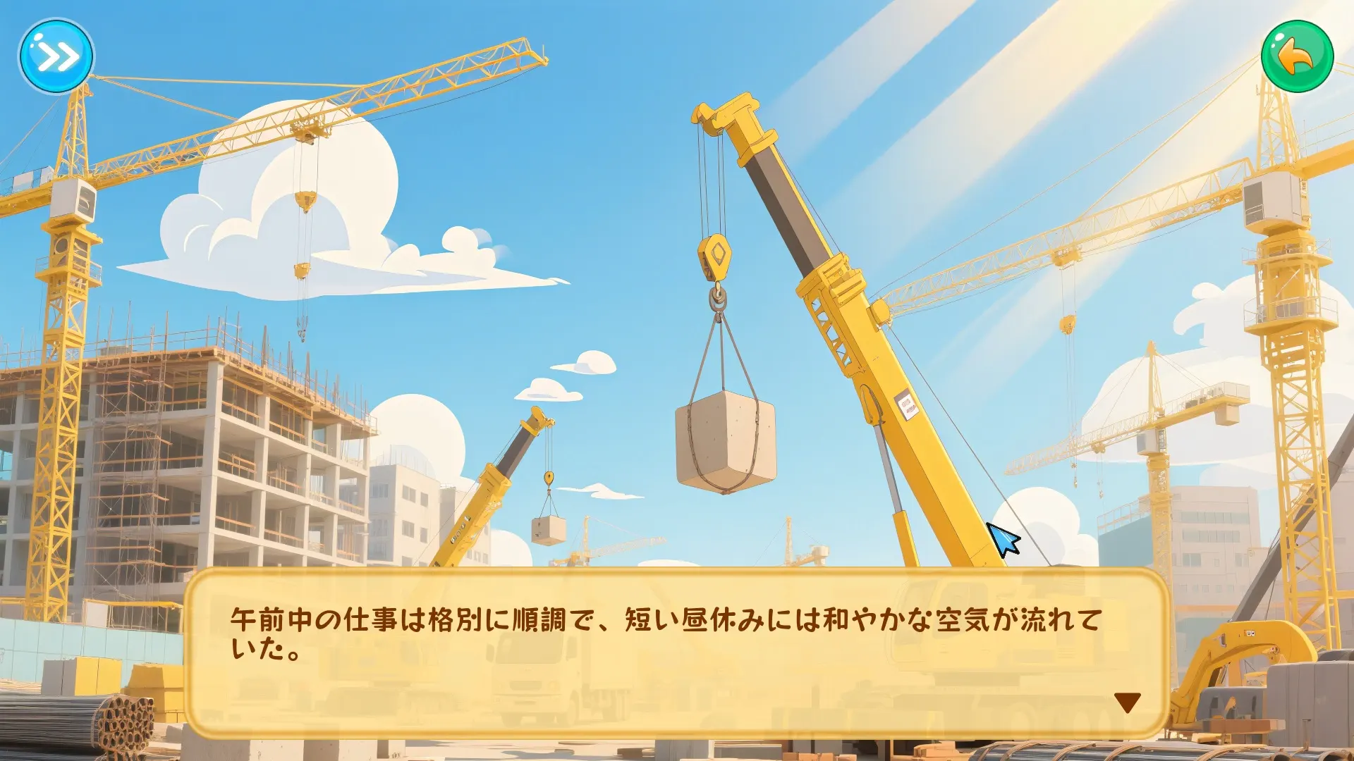 截图 1