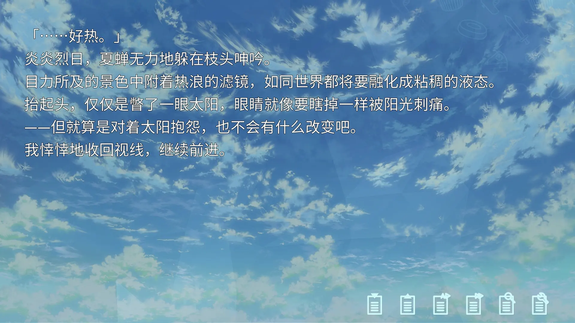 截图 1