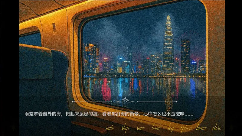 截图 3