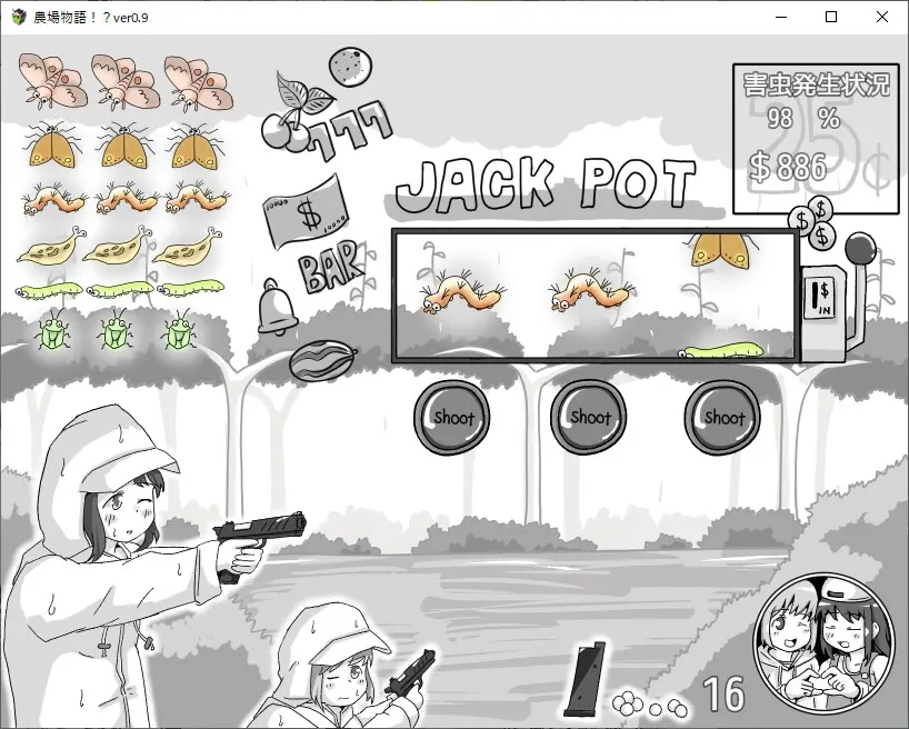 截图 2