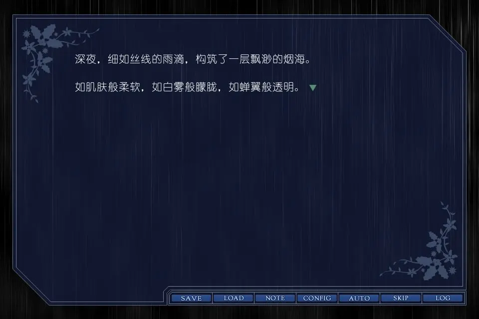 截图 7