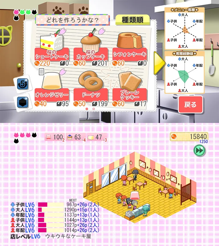 截图 1