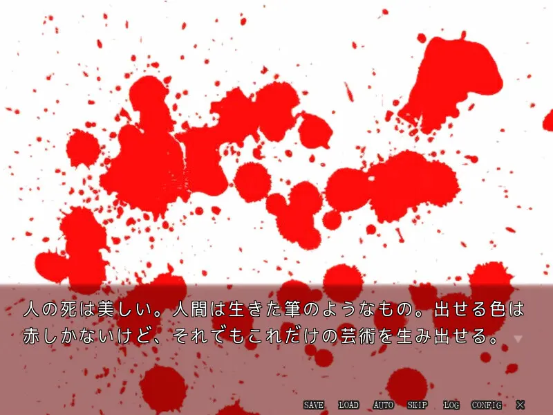 截图 4