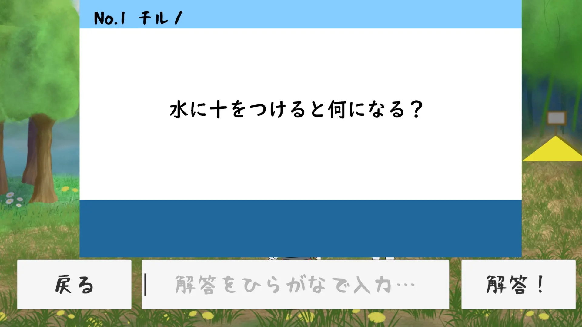 截图 2