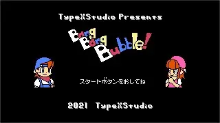 BangBangBubble!