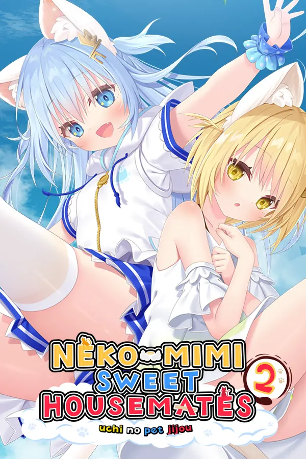 家喵二三事 Vol. 2