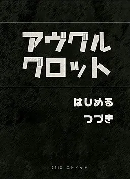 阿夫古尔洞窟
