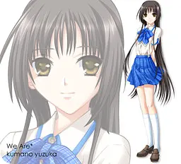 熊野 柚香