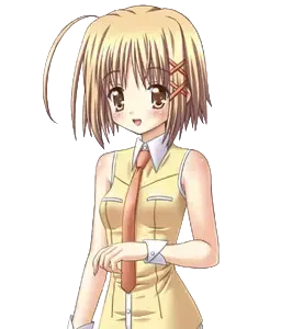 柚