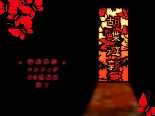 截图 1