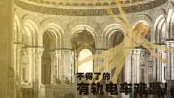 不得了的有轨电车难题!