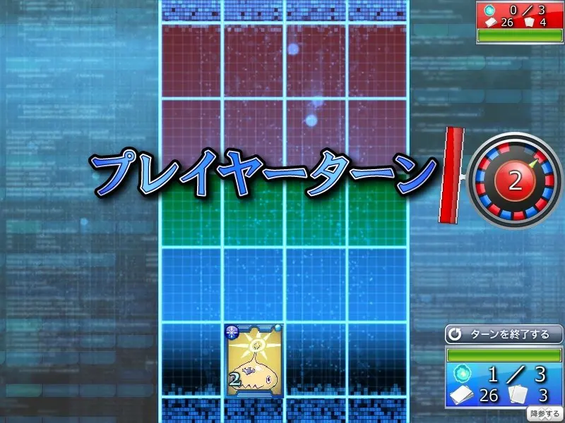 バトルフォース