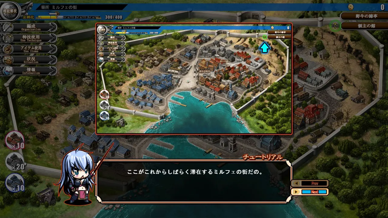 战女神MEMORIA