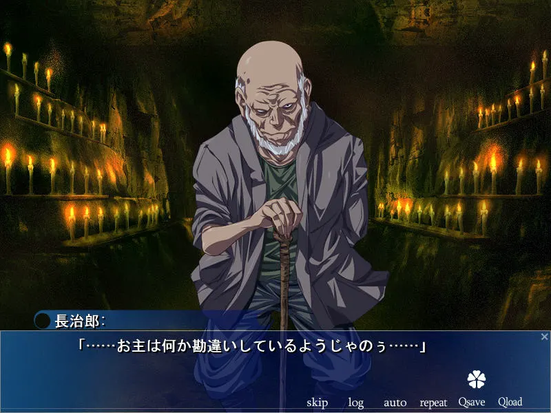 夏神