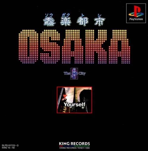 奏（骚）乐都市OSAKA