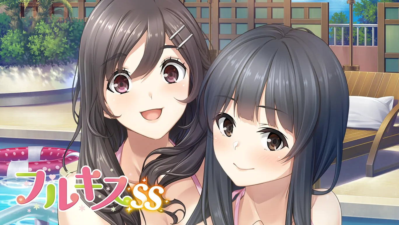フルキスS