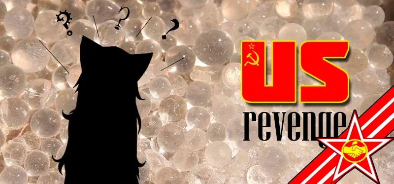 Месть Ульянке