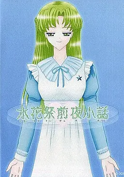 水花祭前夜小话