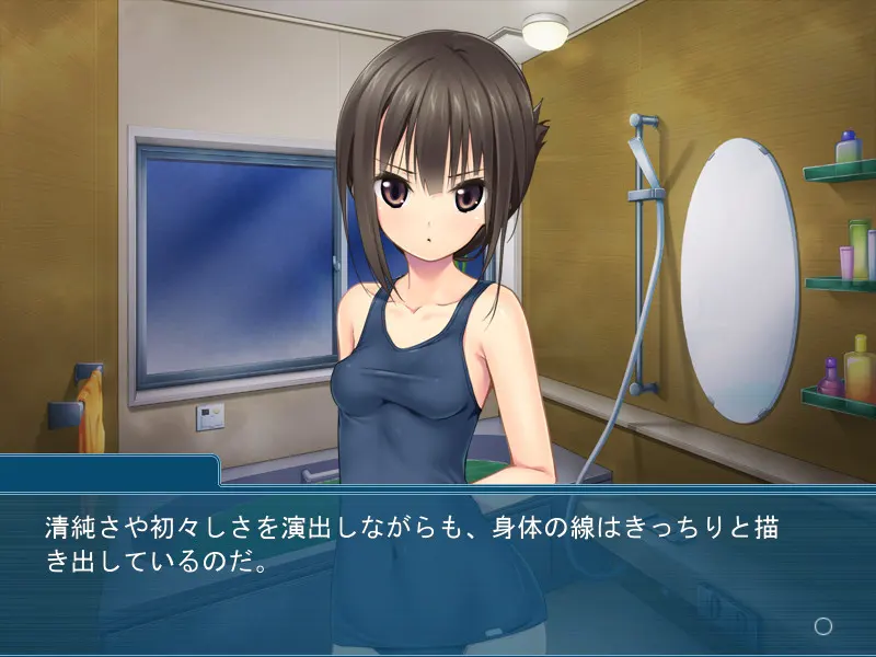 截图 3
