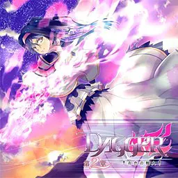 DAGGER 有色的战士
