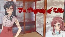 The Tragedy of Eiko