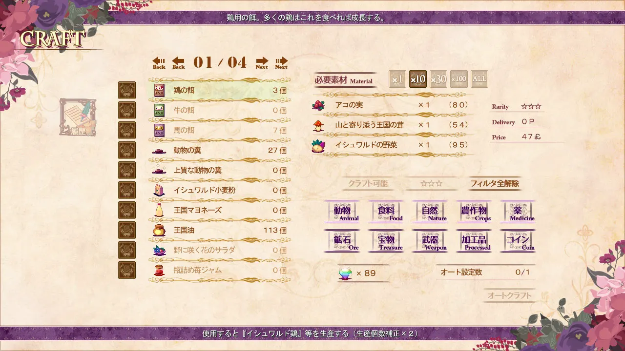 截图 3
