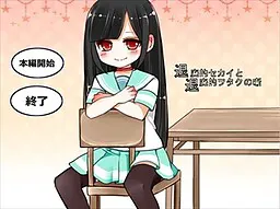 颓废世界与颓废阿宅的故事