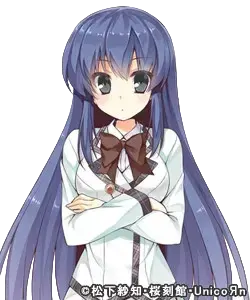 相原咲