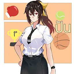 Pun PunRisa