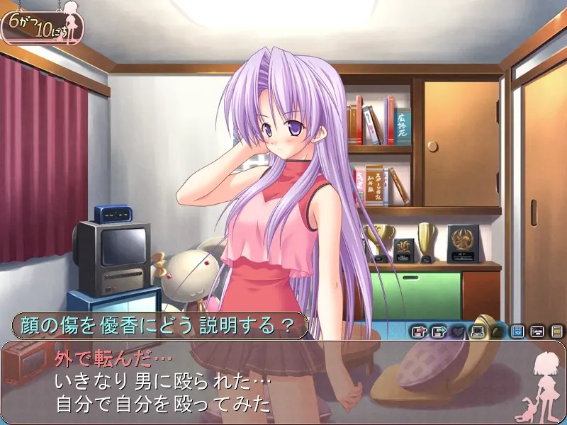 我家妹妹的场合 纯爱版