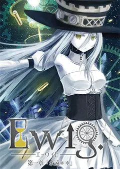 Ewig-永恒-