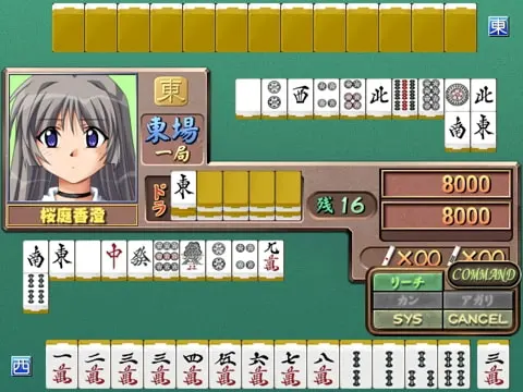 截图 3