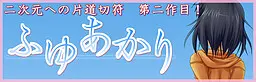 冬灯