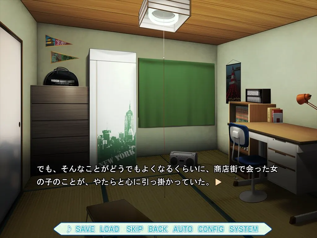 夏恋!